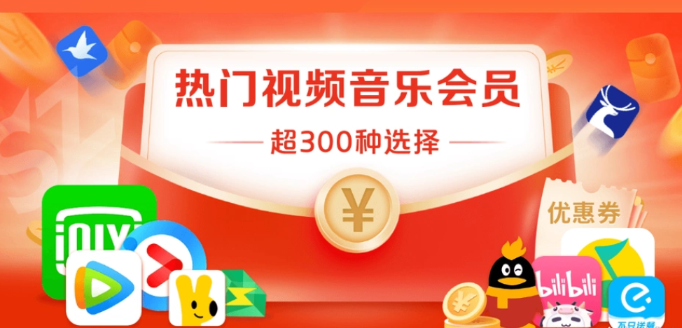 虚拟产品货源网与卡券代理利润
