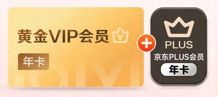 影视会员充值:揭秘生活服务类卡券平台的虚拟货源暴利逻辑